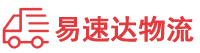怀化到钦北区物流公司
